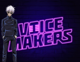 Satoro Gojo (LOBO GEL4DO),(VOICE MAKERS) AI voice text to speech and AI music cover generator