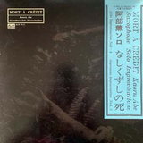 root of all evil MEGA PACK 3 VOICE (helluva boss) (Silva Hound) [50-100-200-Epochs] AI voice text to speech and AI music cover generator