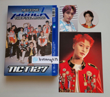 NCT HAECHAN [All-Round Model] AI voice text to speech and AI music cover generator