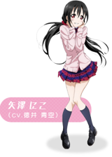 Nico Yazawa [Love Live !] AI voice text to speech and AI music cover generator