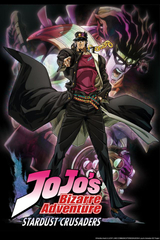 DIO English Dub (JoJo's Bizarre Adventure: Stardust Crusaders) AI voice text to speech and AI music cover generator