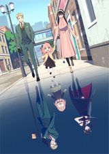 Loid Forger e Yor Forger SPY x FAMILY (Guilherme Marques) (Maíra Paris) AI voice text to speech and AI music cover generator