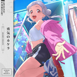 Chisato Arashi CV:Nako Misaki (Love Live) AI voice text to speech and AI music cover generator