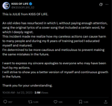 Kiss Of Life JULIE [Singing Soft Rap] AI voice text to speech and AI music cover generator