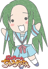 History Teacher (Nyoron) AI voice text to speech and AI music cover generator