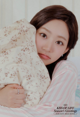 [NEW] JULIE of KISS OF LIFE AI voice text to speech and AI music cover generator