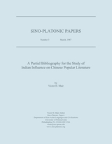 Dao Baandon (Thai folk singer.) (RIN E3) AI voice text to speech and AI music cover generator