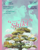 Imase AI voice text to speech and AI music cover generator