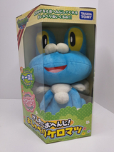 Froakie speaking (Pokemon XY) AI voice text to speech and AI music cover generator