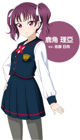 Leah Kazuno (from Love Live! Sunshine!!) [CV: Hinata Satou] AI voice text to speech and AI music cover generator