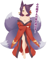 Yozora from The Helpful Fox Senko-san AI voice text to speech and AI music cover generator