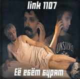 Игорь Линк / Igor Link (Russian YouTuber) AI voice text to speech and AI music cover generator