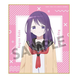 Nagisa Kubo (Kubo Won't Let Me Be Invisible) (JP) AI voice text to speech and AI music cover generator