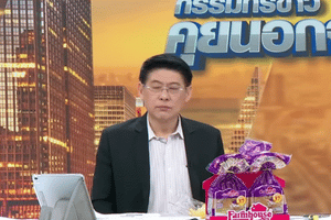 Sorayuth Suthassanachinda (Thai Newsman) AI cover generator