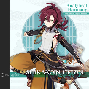 Shikanoin Heizou (Genshin Impact, EN VA: Kieran Regan) (Ov2) ( /21450s) AI cover generator
