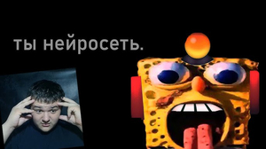 (RU) Ktotakops [Ктотакопс] (Youtuber) AI cover generator