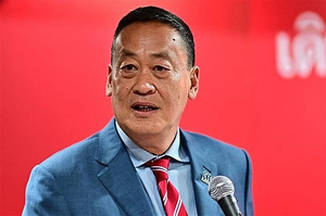 Srettha Thavisin (30th prime minister of thailand) AI cover generator