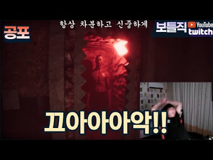 bottlejik (korean streamer) AI cover generator