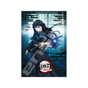 Tokito Muichiro (JPN) (Kimetsu no Yaiba) AI cover generator