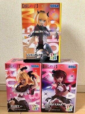 Mem Cho(Oshi No Ko) Jp, En, Ru AI cover generator