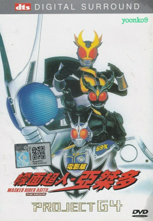 Kamen Rider Kabuto (Japanese Dub) AI cover generator