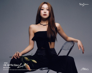 Billlie Suhyeon AI cover generator