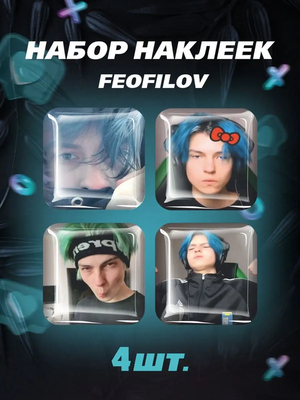 [RUS] Feofilov / Феофилов Твич Стример / Блогер AI cover generator