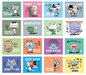 Neko Neko Gong Show AI cover generator