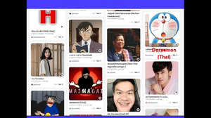 Waipoj Petchsupan (late-Thai legendary singer.) AI cover generator