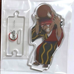 Hantengu (Demon Slayer: Kimetsu no Yaiba) (JP) AI cover generator