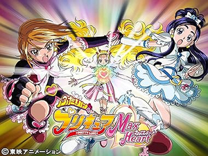 Nagisa Misumi (CV: Honna Yoko) (precure) AI cover generator