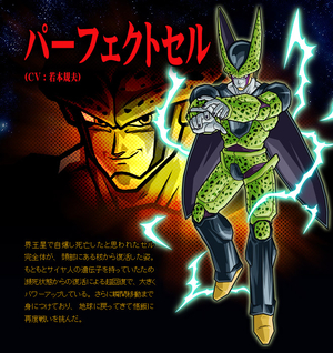 Cell (Dragon Ball Z) João Batista AI cover generator