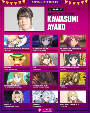 Bianca (Ayako Kawasumi) (Punishing Gray Raven JP) AI cover generator