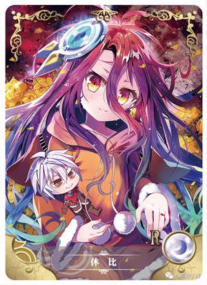 Shiro Nai (No Game, No Life - Jeanne Marie) AI cover generator