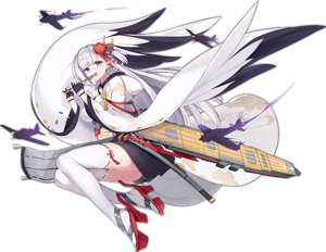 Shoukaku (Azur Lane) [EN] AI cover generator
