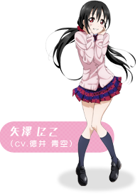Nico Yazawa [Love Live !] AI cover generator
