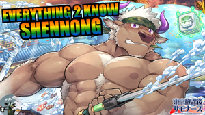 Shennong Housamo AI cover generator