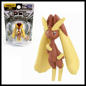 Mimilop/Loppunny (Type: Wild Fan game JP) AI cover generator