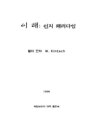 HGB (허자블) Voice Multi Language Model AI cover generator