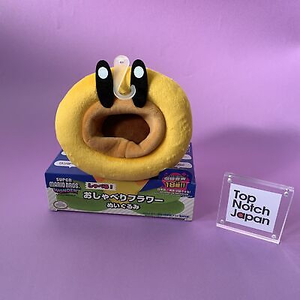 Talking Flower/おしゃべりフラワー (Super Mario Wonder) (Japanese) AI cover generator