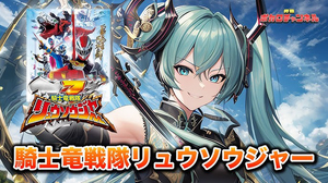 Tomohiro Hatano - Kishiryu Sentai Ryusoulger (Drums) AI cover generator