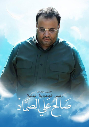 Teacher Saleh Block 13 - Saleh Al Bawi /أستاذ صالح من قطعة 13 - صالح الباوي AI cover generator