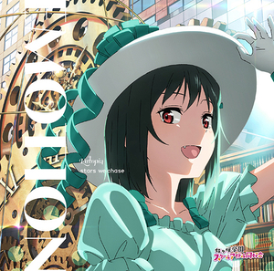 Shioriko Mifune CV:Moeka Koizumi (Love Live) AI cover generator