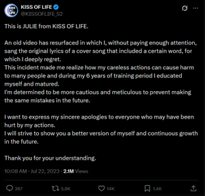 Kiss Of Life JULIE [Singing Soft Rap] AI cover generator