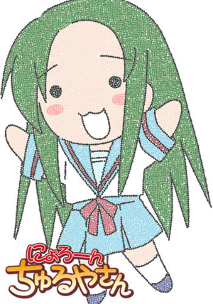 History Teacher (Nyoron) AI cover generator