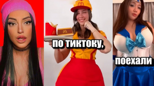 i11ushenka (Спидран по Тиктоку) AI cover generator