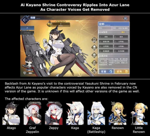 Kaga (Ai Kayano) (Azur Lane) [JP] AI cover generator