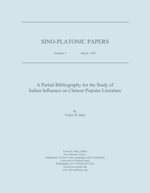 Dao Baandon (Thai folk singer.) (RIN E3) AI cover generator