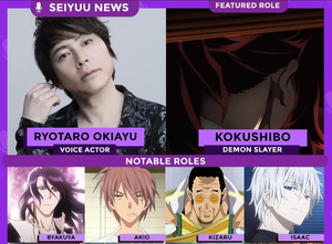 Byaku [voz real] AI cover generator