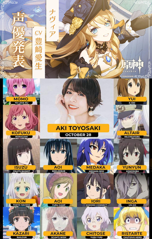 Navia (Genshin Impact-JP VA) AI cover generator